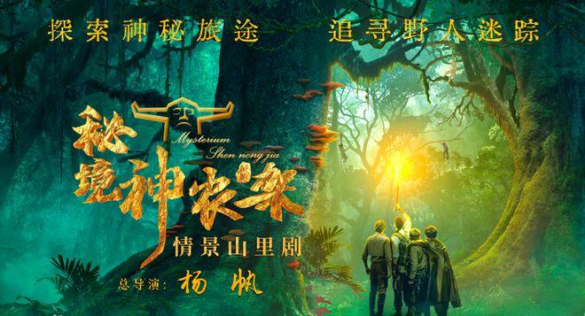 边境之旅