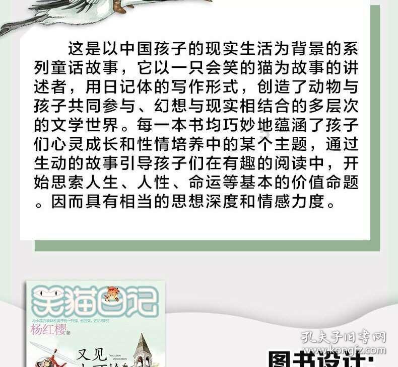 北宋末年的历史为何如此离奇？