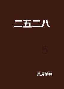 探索未知世界,尽在蜗牛问答平台连一连数学题24÷3.9-2?