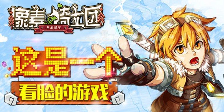 时尚拼接牛仔裤