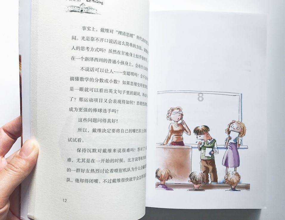 杀戮尖塔