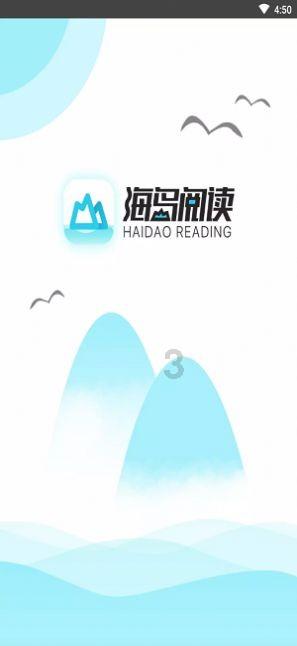 4399斗罗大陆