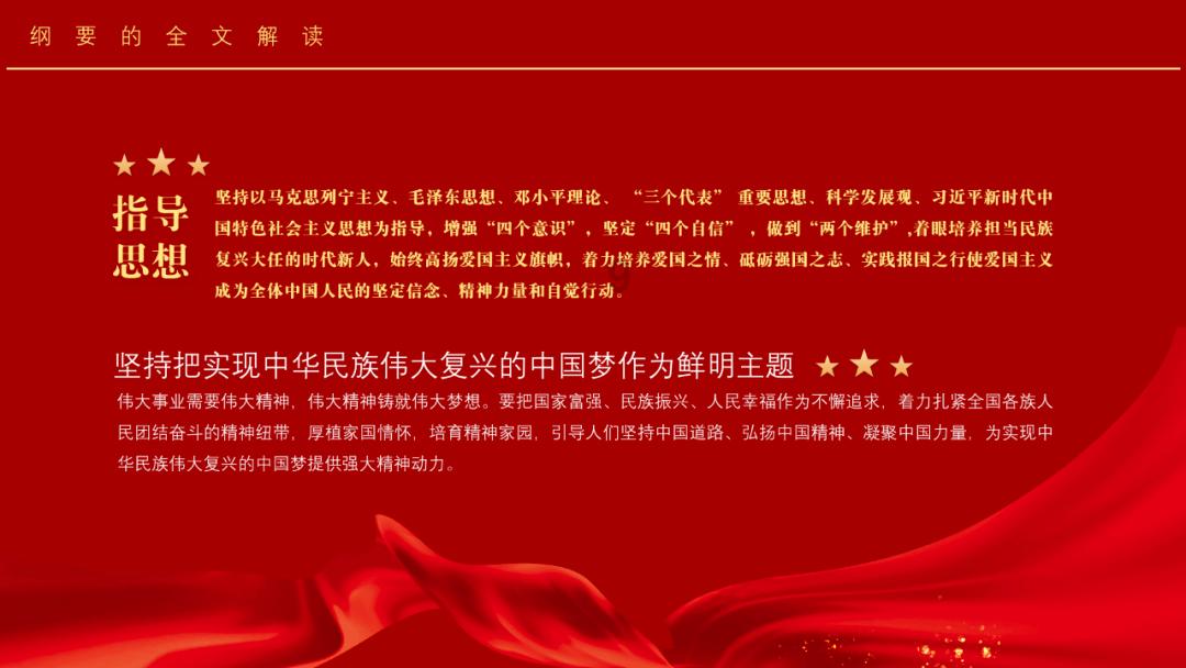 异次元战姬