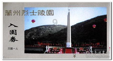 “马行千里不洗尘沙”什么意思呢?游戏画面