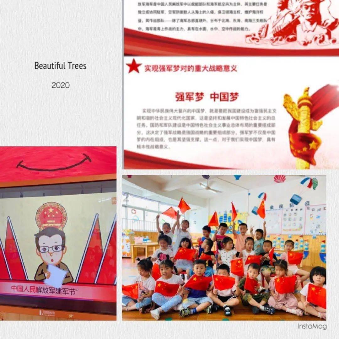 如果把蚊子从地球上灭绝，生态系统会不会受影响？游戏画面