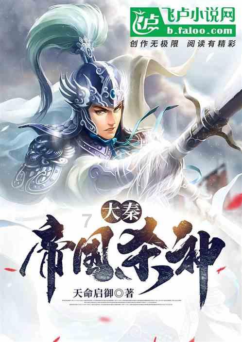 天天炫斗